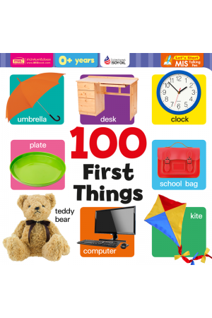 100 First Things (Board Book)