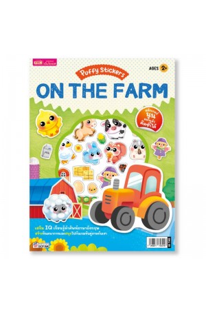 Puffy Stickers : On the Farm