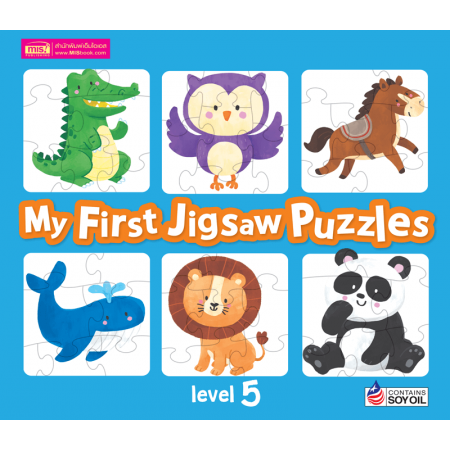 My First Jigsaw Puzzles : Level 5