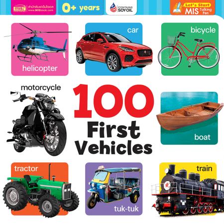 100 First Vehicles (Board Book)