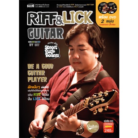 Riff & Lick Guitar