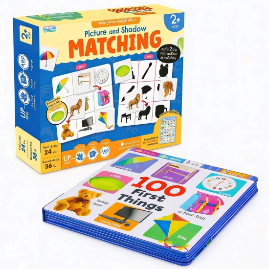 หนังสือบอร์ดบุ๊คโฟม มาพร้อมเกมจับคู่ภาพ เรียนรู้คำศัพท์ Picture and Shadow Matching