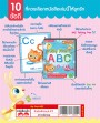 การ์ด My First ABC 
