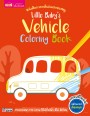 Little Baby's Vehicle Coloring Book