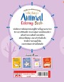 Little Baby's Animal Coloring Book