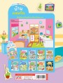 สติกเกอร์พัฒนา EQ ของหนู บ้านแสนรัก