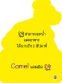 การ์ดหนูน้อยเก่งศัพท์อังกฤษ ชุด สัตว์โลกน่ารัก