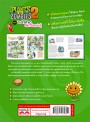 Plants vs Zombies (พืชปะทะซอมบี้) ตอน ไขปริศนาสัตว์โลกน่ารู้