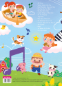 Sing & Play โน้ตเพลงภาษาอังกฤษสำหรับเด็ก 