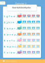 ติวภาษาอังกฤษให้ลูก ระดับชั้น ป.1