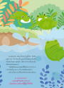 50 อมตะนิทานอีสปสอนใจเด็กยุคใหม่ (ฉบับปรับปรุง)