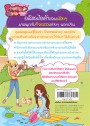 สมุดภาพระบายสี Pretty Girls Coloring Book ตอน กิจกรรมนอกบ้าน