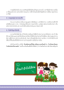 ติวคณิตศาสตร์ให้ลูก เตรียมความพร้อมเข้า ป.1 โรงเรียนสาธิตและโรงเรียนในเครือคาทอลิก (ฉบับปรับปรุง)