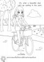 สมุดภาพระบายสี Pretty Girls Coloring Book ตอน กิจกรรมนอกบ้าน
