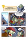 Plants vs Zombies Science ตอน ท่องโลกสิ่งมีชีวิตยุคก่อนประวัติศาสตร์