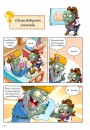 Plants Vs Zombies จักรกลสมองและเชาวน์ปัญญาสุดมหัศจรรย์ (New Edition)