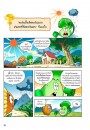 Plants vs Zombies สำรวจภูมิศาสตร์และมหาสมุทรสุดพิศวง 