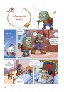 Plants vs Zombies ชุดปริศนาลึกลับ ตอนกะเทาะปัญหาโรคภัยไข้เจ็บ