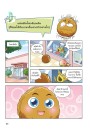 Plants vs Zombies ชุดระบบร่างกายมนุษย์ ตอนภารกิจปฐมพยาบาลช่วยชีวิต