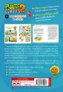Plants vs Zombies Science ตอน ตะลุยทะเลทรายและป่าฝน