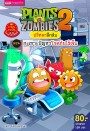 Plants vs Zombies ชุดปริศนาลึกลับ ตอนกะเทาะปัญหาโรคภัยไข้เจ็บ