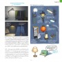 TIPS! หนังสือรวมเคล็ดลับที่จะช่วยให้คุณอยากวาดรูป