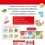 กขค ของหนู
