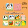 หนังสือลากเส้นต่อจุด พร้อมจิ๊กซอว์สัตว์น่ารัก 3 ภาษา : สัตว์ในฟาร์ม
