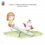 ซูเปอร์คิดส์ เด็กดี รู้จักเปิดใจ