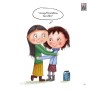 ซูเปอร์คิดส์ เด็กดี รู้จักขอบคุณ