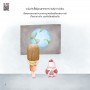 ซูเปอร์คิดส์ เด็กดี รู้จักเปิดใจ