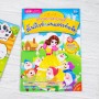 หนังสือนิทานภาพระบายสี พร้อม Pull & Stick : สัตว์ตาแป๋ว ชุด 2
