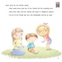 ซูเปอร์คิดส์ เด็กดี มีมิตรภาพ