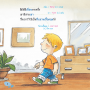 ไทรเซอราทอปส์ ไดโนเสาร์จอมพลัง (ฉบับปรับปรุง)