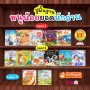 Boxset ฝึกอ่านภาษาอังกฤษจากนิทาน 2 ภาษา สำหรับเด็กประถม