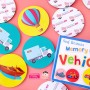 หนังสือ 100 คำถามอะไรเอ่ย? พร้อมเกมจับคู่ ฝึกสมอง vehicles