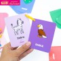 การ์ดห่วง Wild Animals