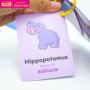 การ์ดห่วง Wild Animals