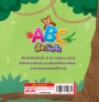 ABC สัตว์น่ารัก